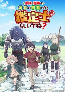 苹果视频科幻国创动画星海拾荒者